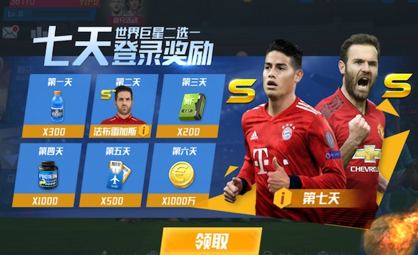 04月03日 NBA常规赛 鹈鹕vs开拓者 全场录像回放