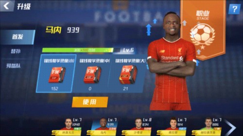 西汉姆继续稳居降级区...沃特金斯1v3补射破门 维拉2