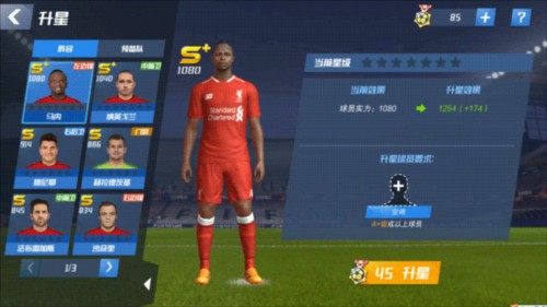 德法大战！欧冠四强对阵出炉：拜仁PK里昂 巴黎VS莱比锡