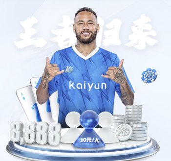 2026年3月22日法甲第27轮里昂vs摩纳哥直播【24直播网】